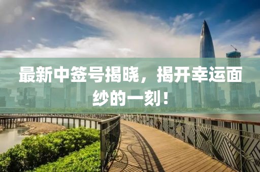 碎一地陽光 第23頁