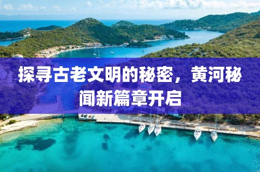2025年1月 第4頁