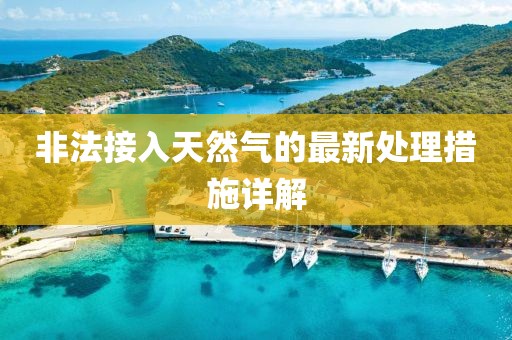 純牛奶最單純 第14頁(yè)
