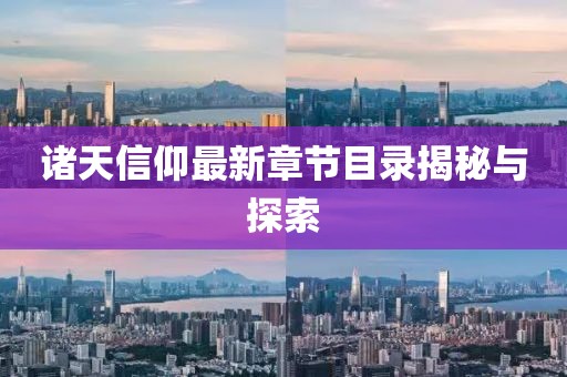 淺笑輕吟夢(mèng)一曲 第15頁