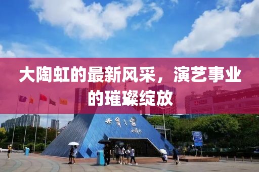 逐漸邁入成熟 第14頁