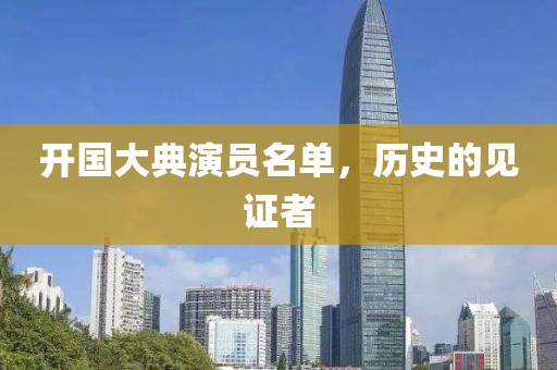 思契十里 第13頁