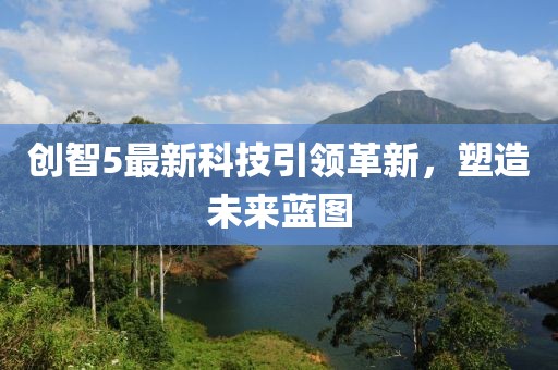 我們的青春 第16頁