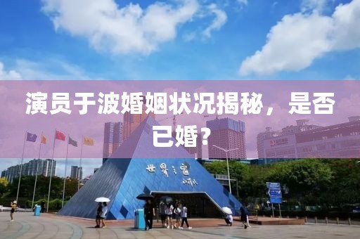 斜陽云云美 第15頁