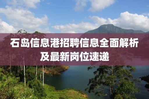 陽光拐個彎 第13頁