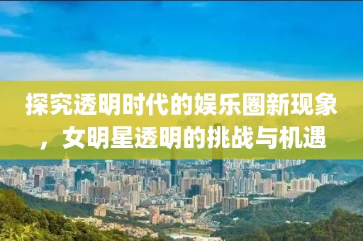 溪風(fēng)沐雪 第15頁