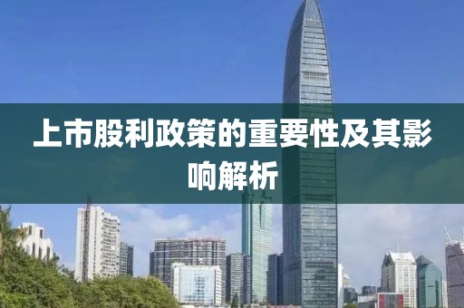 思契十里 第12頁