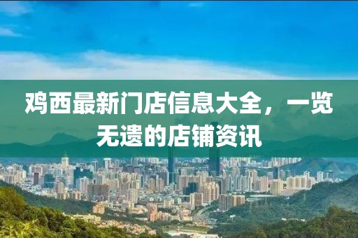 昭告天下 第14頁