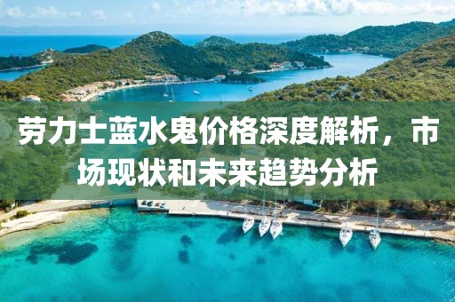 淺笑輕吟夢一曲 第14頁