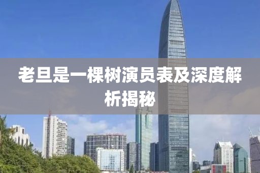 霸氣稱王 第12頁