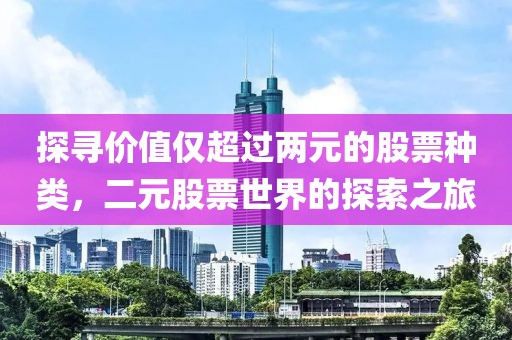 微咸海風(fēng) 第15頁(yè)