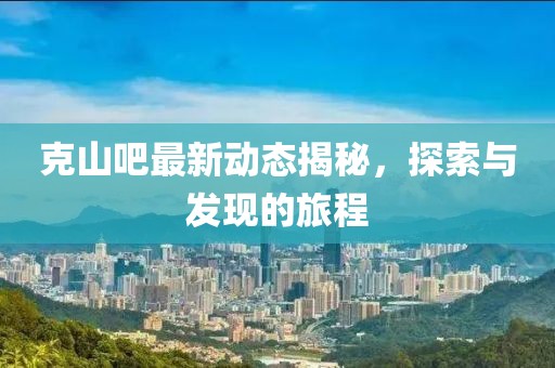 新聞資訊 第554頁
