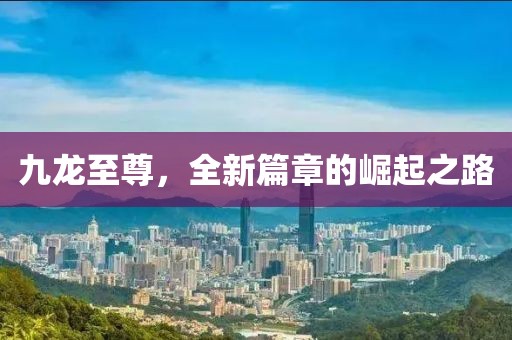 星星打烊 第15頁