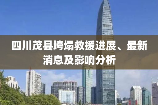 淡述昔情 第13頁