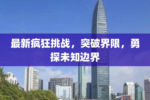 在線留言 第556頁