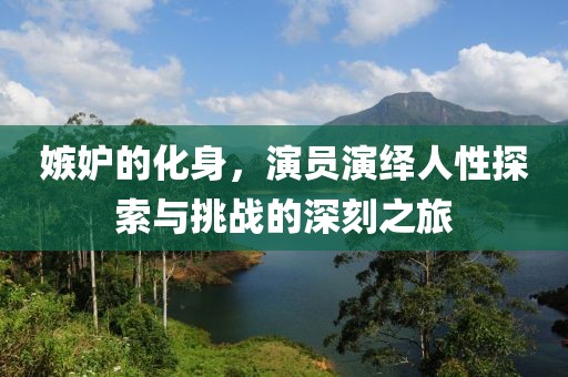流光夏央 第12頁