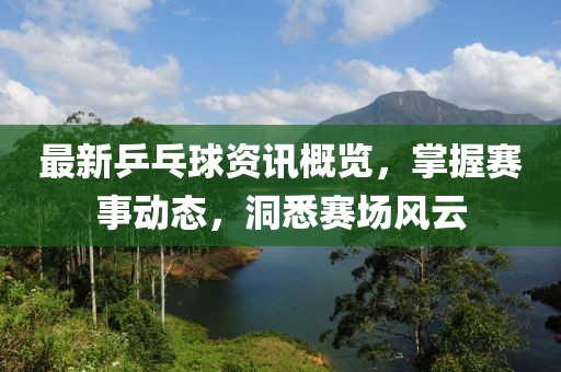 離夏惜柚子 第13頁(yè)