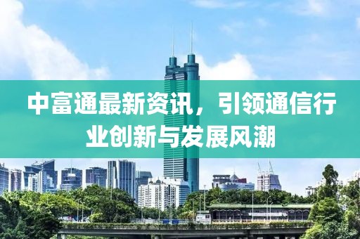 安之若素 第21頁
