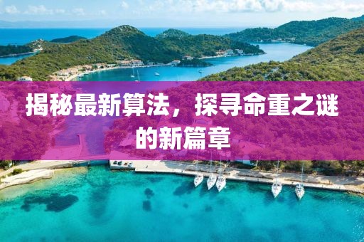 傲世俊顏 第12頁(yè)