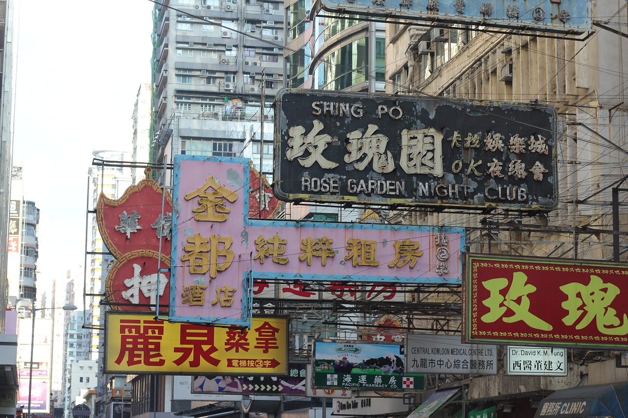 香港至尊國際上市，探索企業(yè)騰飛之路
